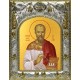 Икона освященная "Евгений (Боткин) врач, мученик", 14x18 см