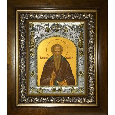 Икона освященная "Евфимий Великий преподобный", в киоте 20x24 см фото