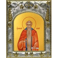 Икона освященная "Евфимий Великий преподобный", 14x18 см фото