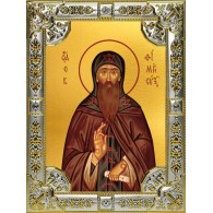 Икона освященная "Евфимий Суздальский чудотворец,преподобный архимандрит", 18x24 см, со стразами фото