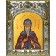 Икона освященная "Елисей Лавришевский преподобный", 14x18 см
