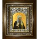 Икона освященная "Ермоген, Патриарх Московский и всея Руси ,святитель", в киоте 20x24 см