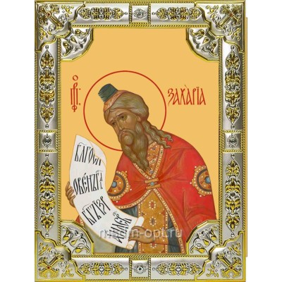 Икона освященная "Захария пророк",  18x24 см, со стразами фото