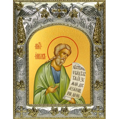 Икона освященная "Иаков (Яков), брат Господень, апостол", 14x18 см фото