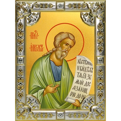 Икона освященная "Иаков (Яков), брат Господень, апостол", 18x24 см, со стразами фото