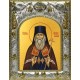 Икона освященная "Игнатий (Брянчанинов), епископ Ставропольский и Кавказский, святитель", 14x18 см