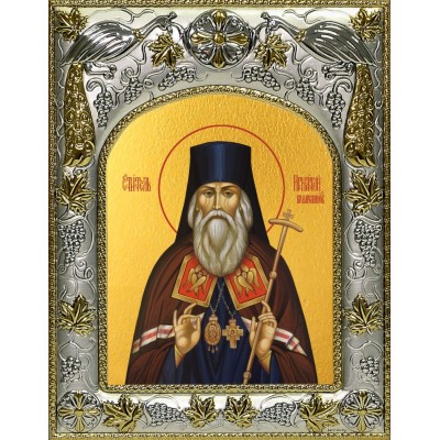 Икона освященная "Игнатий (Брянчанинов), епископ Ставропольский и Кавказский, святитель", 14x18 см фото