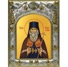 Икона освященная "Игнатий (Брянчанинов), епископ Ставропольский и Кавказский, святитель", 14x18 см