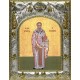 Икона освященная "Игнатий Богоносец, священномученик", 14x18 см