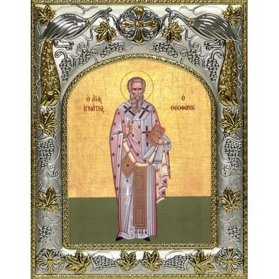Икона освященная "Игнатий Богоносец, священномученик", 14x18 см фото