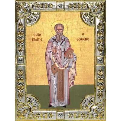 Икона освященная "Игнатий Богоносец, священномученик", 18x24 см, со стразами фото