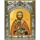 Икона освященная "Игорь Благоверный Великий князь", 14x18 см