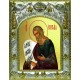 Икона освященная "Иеремия пророк", 14x18 см