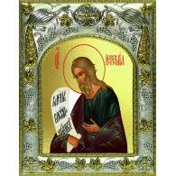 Икона освященная "Иеремия пророк", 14x18 см фото