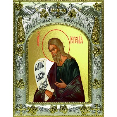 Икона освященная "Иеремия пророк", 14x18 см фото