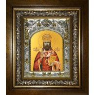 Икона освященная "Иларион (Троицкий) священномученик", в киоте 20x24 см фото