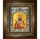 Икона освященная "Иларион (Троицкий) священномученик", в киоте 20x24 см