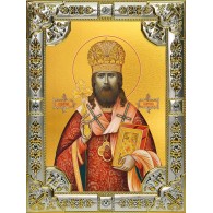 Икона освященная "Иларион (Троицкий) священномученик", 18x24 см, со стразами фото