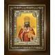 Икона освященная "Иларион (Троицкий) священномученик", в киоте 24x30 см