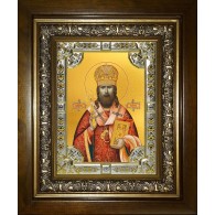 Икона освященная "Иларион (Троицкий) священномученик", в киоте 24x30 см фото