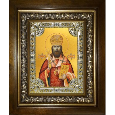 Икона освященная "Иларион (Троицкий) священномученик", в киоте 24x30 см фото