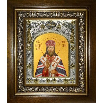 Икона освященная "Иннокентий (Кульчицкий), митрополит Иркутский, святитель", в киоте 20x24 см фото