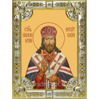 Икона освященная "Иннокентий (Кульчицкий), митрополит Иркутский, святитель" , 18х24 см, со стразами фото
