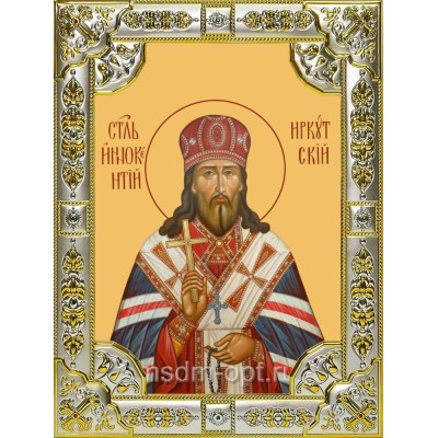 Икона освященная "Иннокентий (Кульчицкий), митрополит Иркутский, святитель" , 18х24 см, со стразами фото