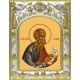 Икона освященная "Иоанн (Иван) Богослов апостол", 14x18 см