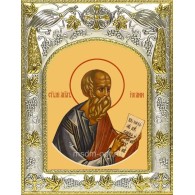 Икона освященная "Иоанн (Иван) Богослов апостол", 14x18 см фото