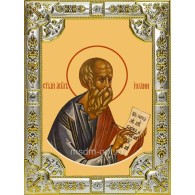 Икона освященная "Иоанн (Иван) Богослов апостол", 18х24 см, со стразами фото
