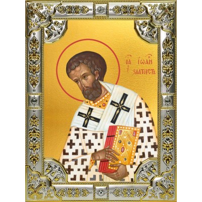 Икона освященная "Иоанн (Иван) Златоуст, архиепископ Константинопольский, святитель" , 18х24 см, со стразами фото