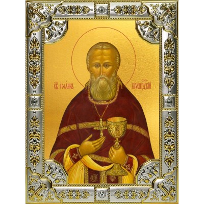 Икона освященная "Иоанн (Иван) Кронштадский праведный чудотворец" , 18х24 см, со стразами фото