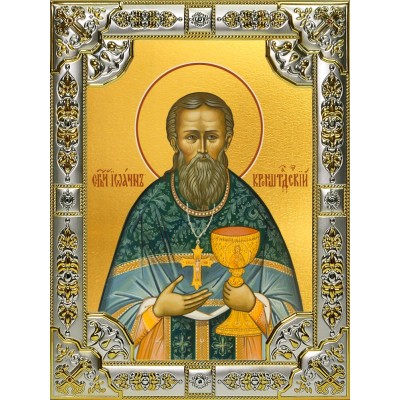 Икона освященная "Иоанн (Иван) Кронштадский праведный, чудотворец", 18х24 см, со стразами фото