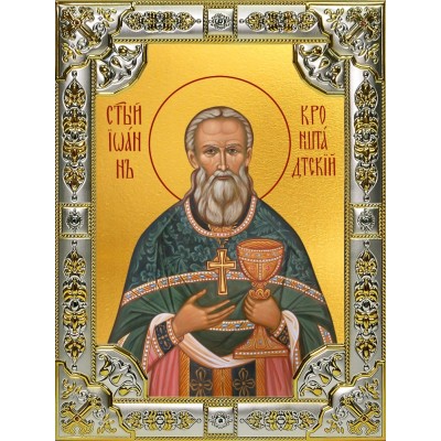 Икона освященная "Иоанн (Иван) Кронштадский праведный чудотворец" , 18х24 см, со стразами фото