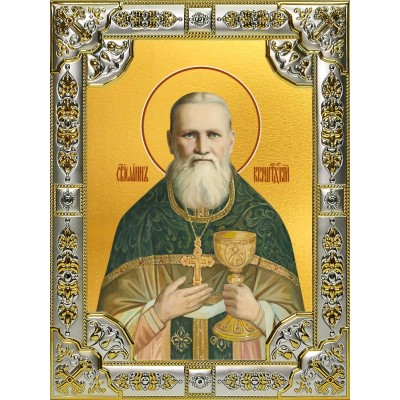 Икона освященная "Иоанн (Иван) Кронштадский праведный чудотворец", 18х24 см, со стразами фото
