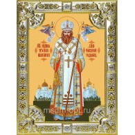 Икона освященная "Иоанн (Иван) Шанхайский и Сан-Францисский святитель, чудотворец" , 18х24 см, со стразами фото
