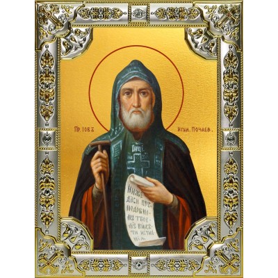 Икона освященная "Иов Почаевский преподобный", 18х24 см, со стразами фото