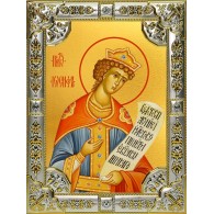 Икона освященная "Иосиф Прекрасный праведный", 18х24 см, со стразами фото