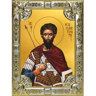 Икона освященная "Каллистрат мученик", 18х24 см, со стразами фото