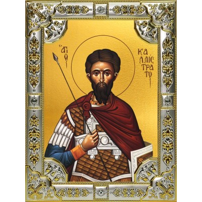 Икона освященная "Каллистрат мученик", 18х24 см, со стразами фото