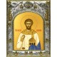 Икона освященная "Лаврентий Римский архидиакон, мученик", 14x18 см
