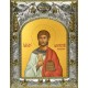 Икона освященная "Лаврентий Римский архидиакон, мученик", 14x18 см