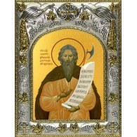Икона освященная "Лаврентий, Христа ради юродивый, Калужский чудотворец, праведный", 14x18 см фото