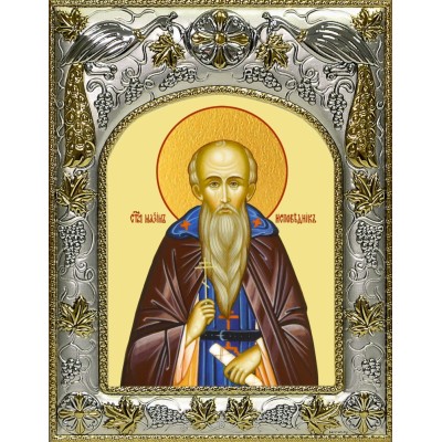 Икона освященная "Максим Исповедник преподобный", 14x18 см фото