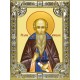 Икона освященная "Максим Исповедник преподобный", 18x24 см, со стразами