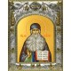 Икона освященная "Максим Грек преподобный", 14x18 см