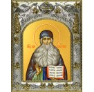 Икона освященная "Максим Грек преподобный", 14x18 см