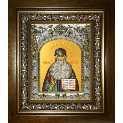 Икона освященная "Максим Грек преподобный", в киоте 20x24 см фото