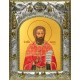 Икона освященная "Мирон (Ржепик) священномученик", 14x18 см